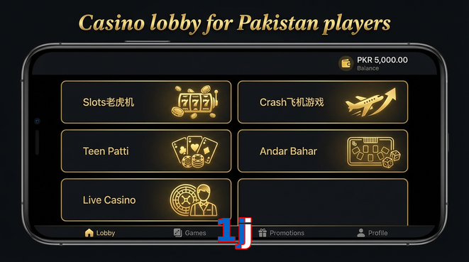 Lobby view of 1Jj for Pakistan users